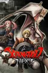 Xanadu Next PC Steam 